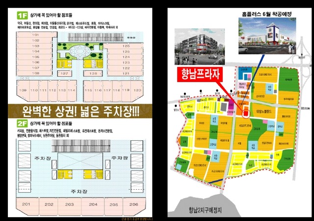 지원인테리어 이미지