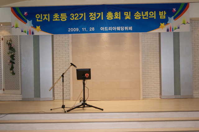 인지초등학교 이미지