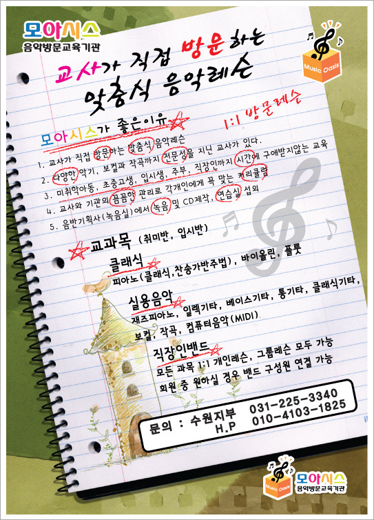 모아시스 이미지
