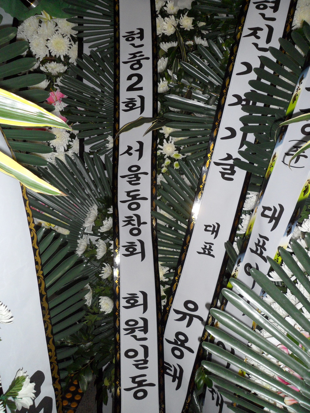 해남우리종합병원(장례식장) 이미지