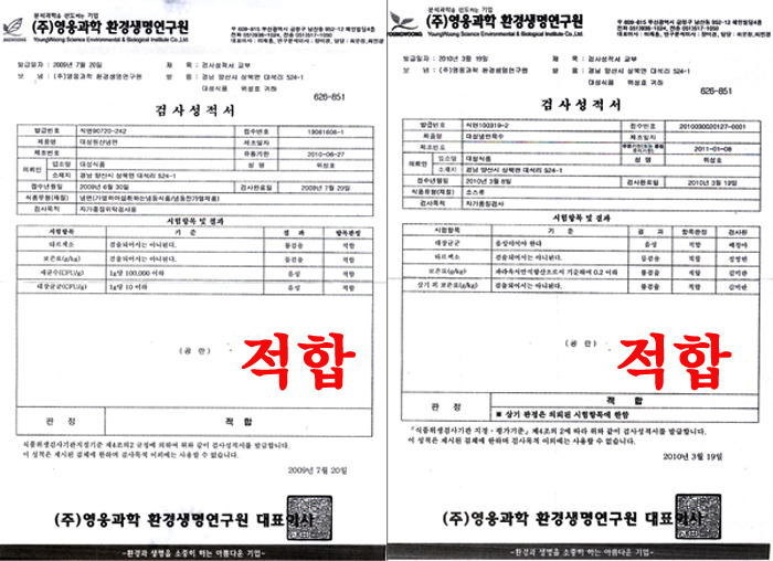 대성면옥 이미지