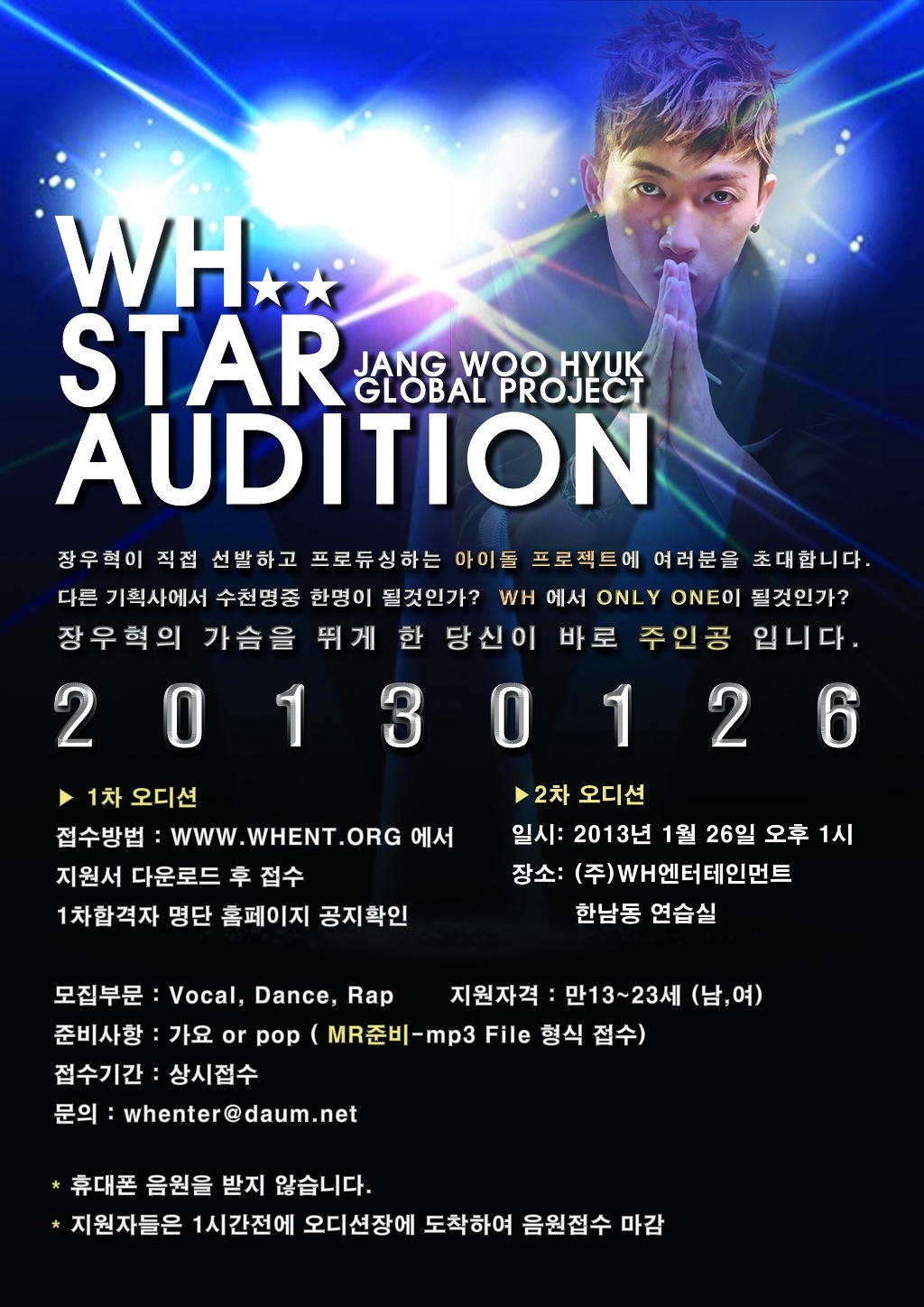 프로젝트엔터테인먼트 이미지