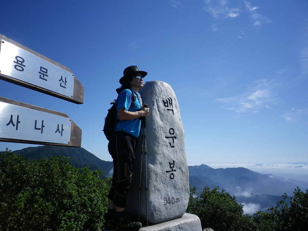 양평 백운봉 자연휴양림 이미지