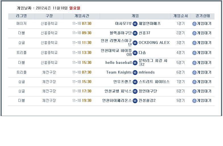 진성철강 이미지