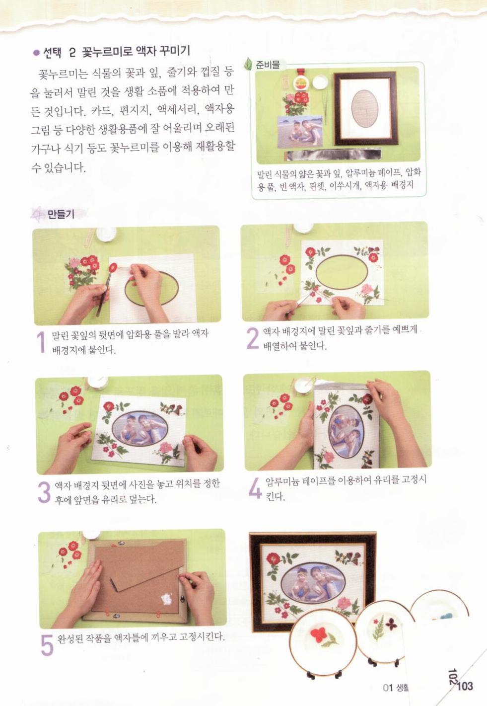 누르미 이미지
