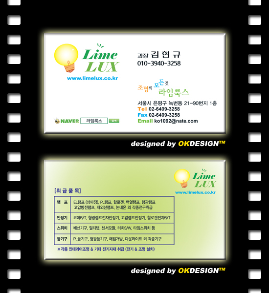 라임디자인 이미지