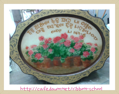 미애공예방 이미지