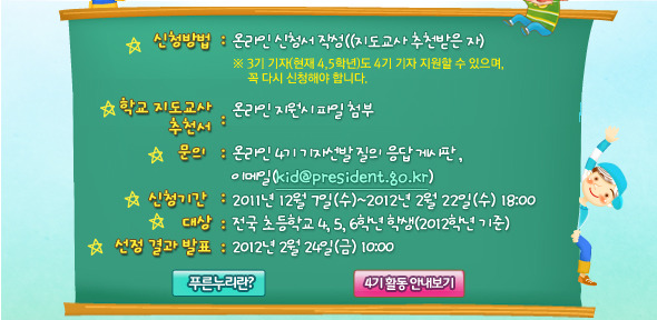 푸른누리 이미지