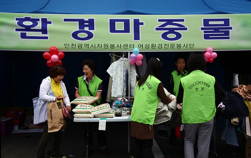 마중몰 이미지