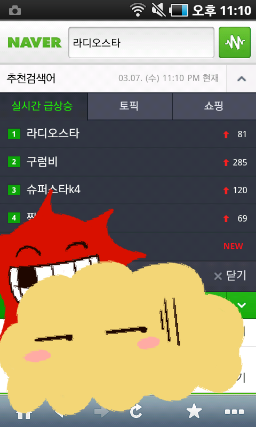 에이엠스타 이미지
