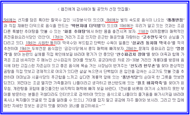 낙원장수마을 이미지