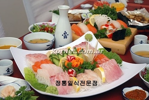 진미일식 이미지