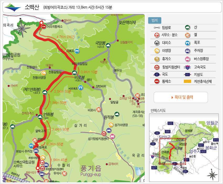 에델바이스화원 이미지