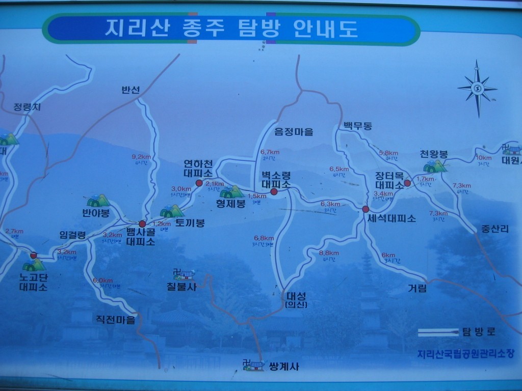 천왕봉주유소 이미지