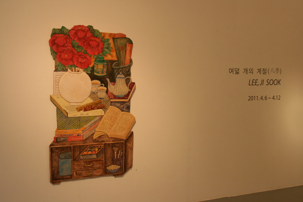 손갤러리 이미지
