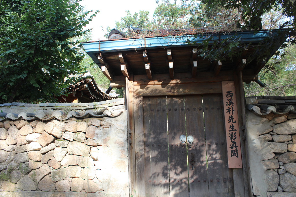 서계 고택 이미지