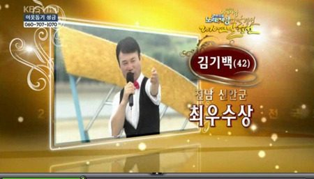 김*기 이미지