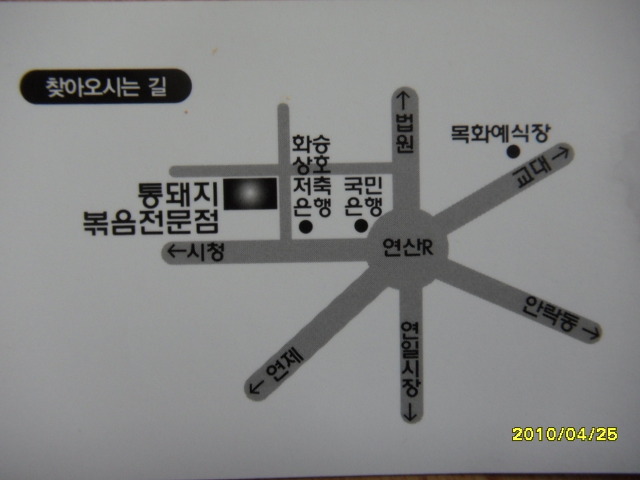 돼지랑낙지랑 이미지