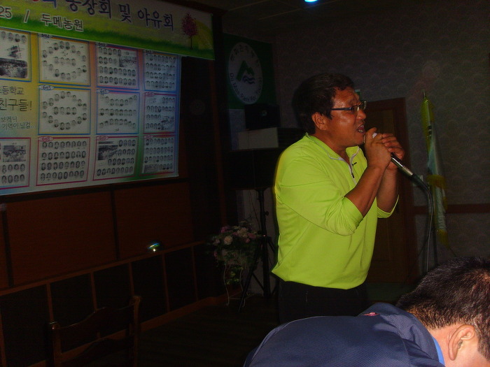 도계초등학교 이미지