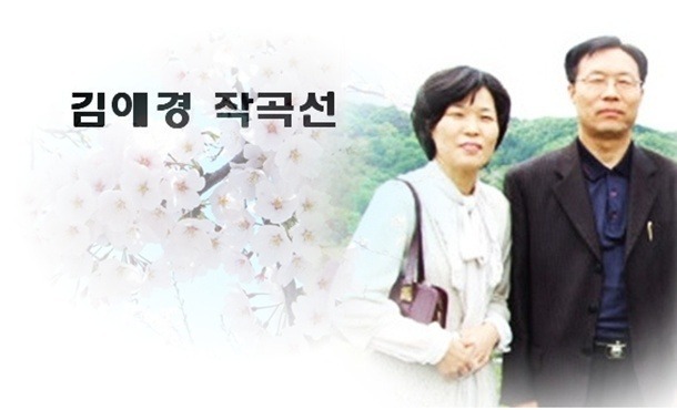 김*경 이미지