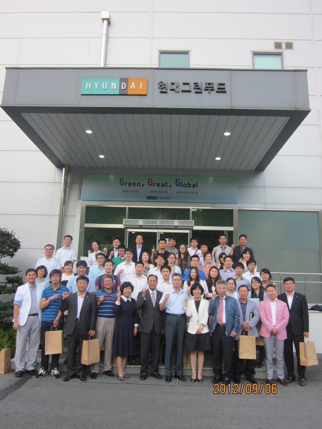 (주)현대그린푸드 경인센터 이미지