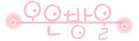 다사랑 대리점 이미지