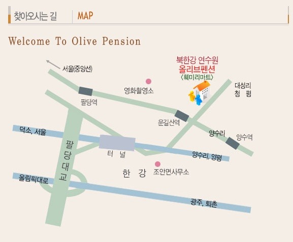 올리브펜션 이미지