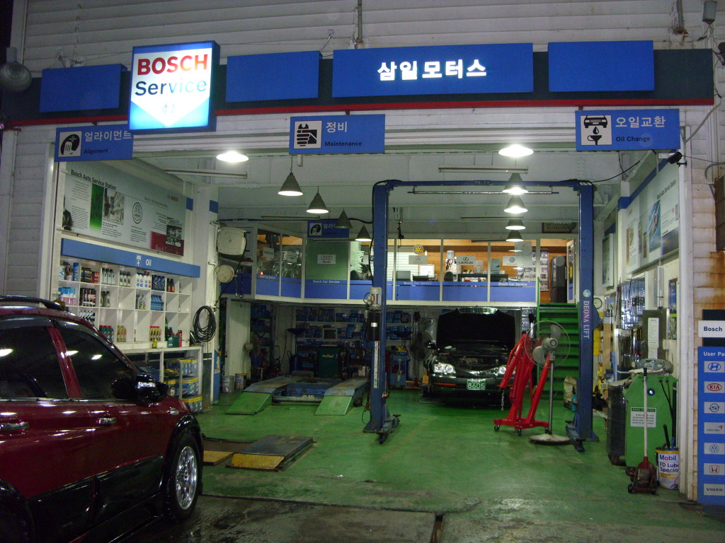 삼일모터스 이미지