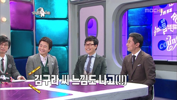  라디오스타 레전드라 생각하는 아나운서 특집 | 인스티즈