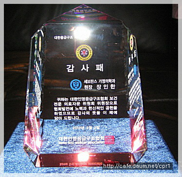 장인한과 이미지