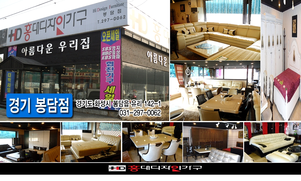 홍대디자인가구 이미지