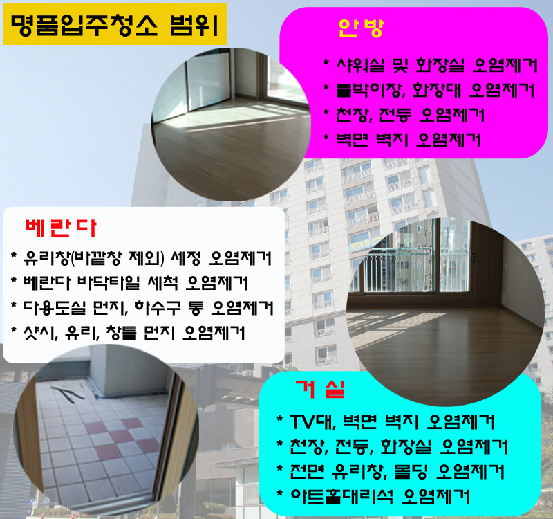 형제크린 이미지