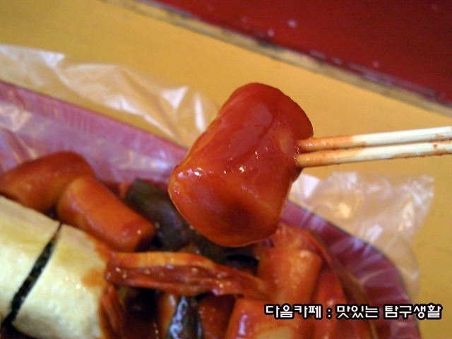 불난집김밥 이미지