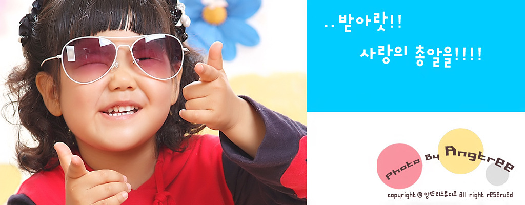 앙뜨리스튜디오 이미지