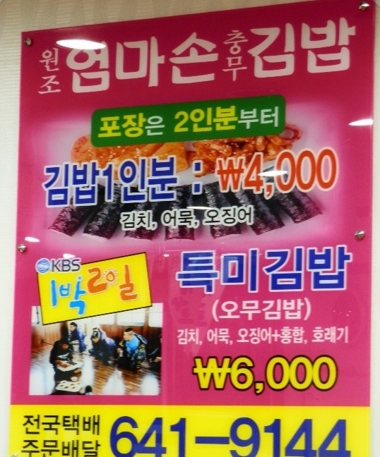 엄마손 이미지