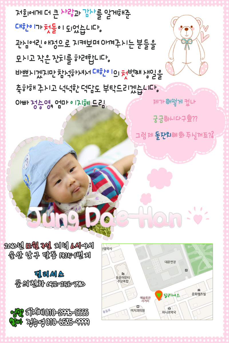 이앤정 이미지
