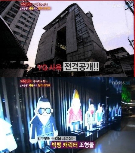 YG인테리어 이미지
