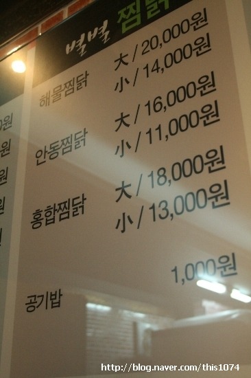 별별치킨 이미지