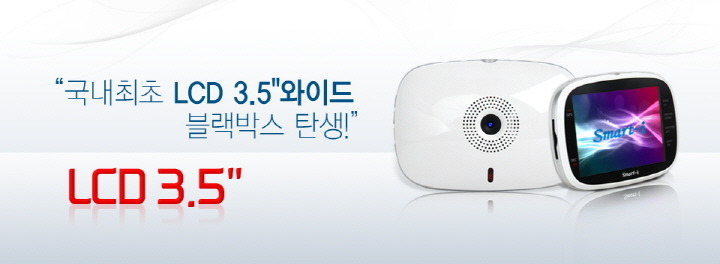 스마트아이 이미지