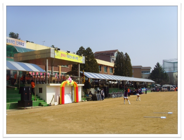 이포중고등학교 이미지