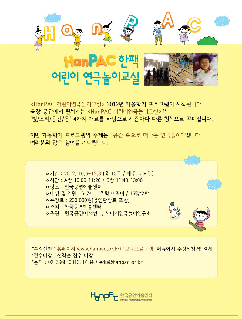 숲속나무교실 이미지
