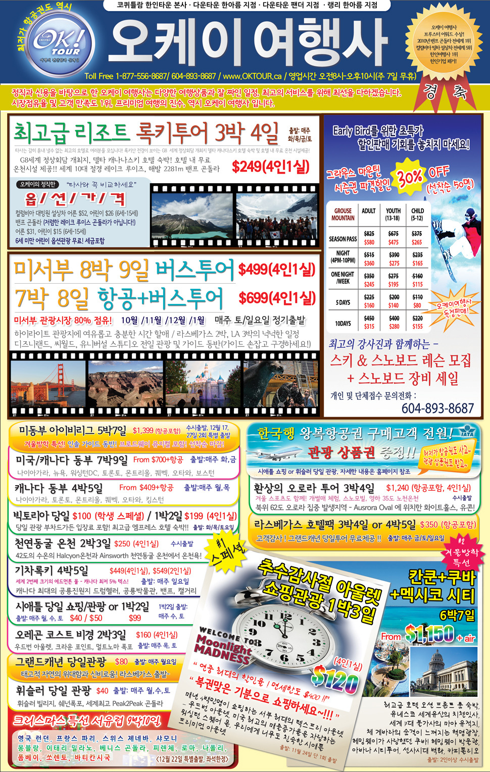보람여행사 이미지