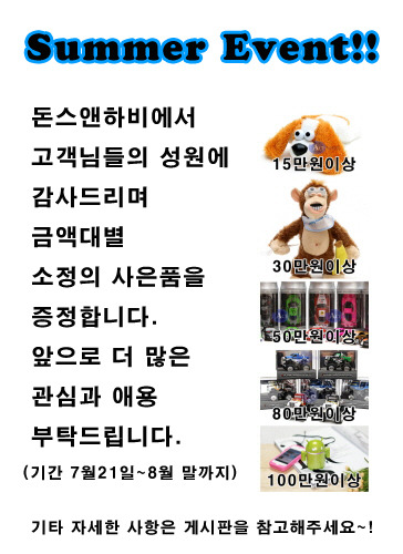 돈스 이미지