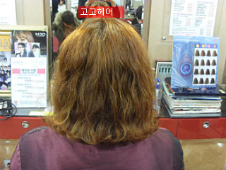 이미정헤어 이미지