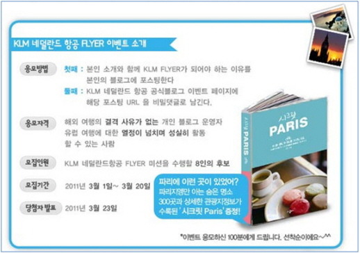 이유여행사유 이미지