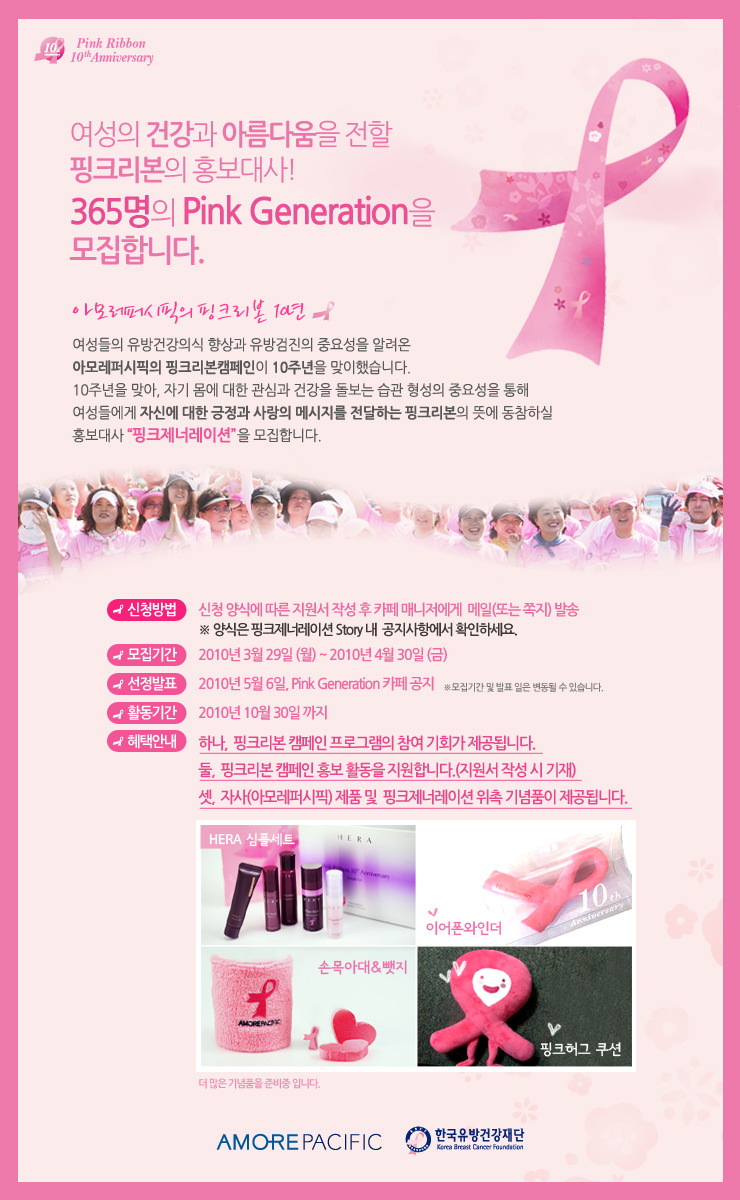 핑크리본 이미지