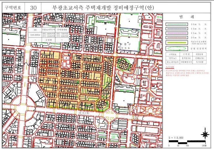 부광정비 이미지