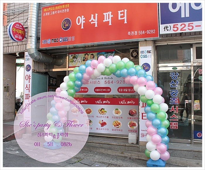 삐에로모텔 이미지