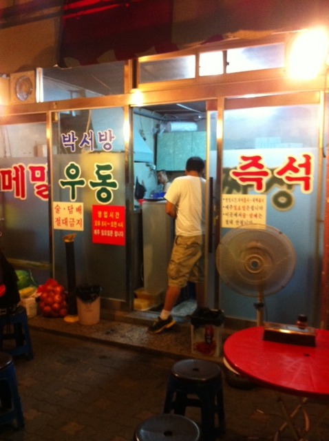 박서방상회 이미지