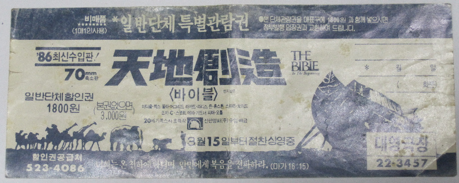 대영다방 이미지